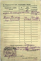 Нажмите на изображение для увеличения
Название: 2.jpg
Просмотров: 18
Размер:	160.3 Кб
ID:	997605