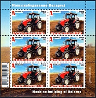 Belarus_2021_Belarus Tractors_MS_2.jpg