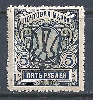 Одесса-6-5руб.jpg