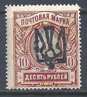 Одесса-6-10руб.jpg