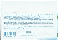 Belarus_PPC_2021_War Disabled Hospital_1_rev.jpg