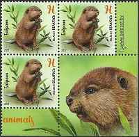 Belarus_2021_Baby Wild Animals_Bl_4.jpg