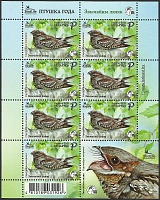 Belarus_2021_Bird of the Year_MS_1.jpg