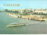 Саратов-1981-12.jpg