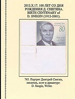 Нажмите на изображение для увеличения
Название: 81-v копия.jpg
Просмотров: 33
Размер:	27.9 Кб
ID:	761454