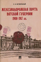 Нажмите на изображение для увеличения
Название: mmk_0283.jpg
Просмотров: 23
Размер:	149.0 Кб
ID:	2094494