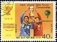 КНДР_1977_Чемпионат мира по настольному теннису_3_Pak Yung-sun_Yang Ying.jpg