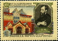 Нажмите на изображение для увеличения
Название: 640px-Stamp_of_USSR_1907.jpg
Просмотров: 5
Размер:	127.2 Кб
ID:	960525