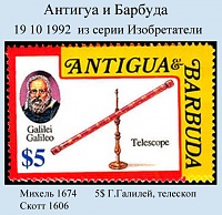 AntiguaBar_1992-01.jpg