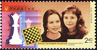 ukraine-muzychuk.jpg