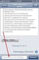 Нажмите на изображение для увеличения
Название: IMG_0697.png
Просмотров: 21
Размер:	155.4 Кб
ID:	565807