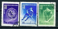 ussr-hockey-57.JPG