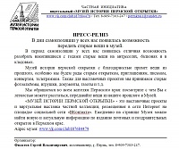 Нажмите на изображение для увеличения
Название: 4R0i-3_b6Lc.jpg
Просмотров: 55
Размер:	282.7 Кб
ID:	2183869