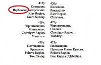 Нажмите на изображение для увеличения
Название: 2001-57.JPG
Просмотров: 10
Размер:	30.6 Кб
ID:	1226115