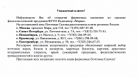 Нажмите на изображение для увеличения
Название: 1.jpg
Просмотров: 44
Размер:	165.8 Кб
ID:	1031954