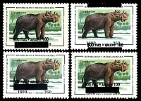 madagaskar_1998_uintatherium_surcharged.jpg