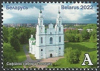 Belarus_2022_Vitebsk Region_2.jpg