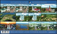 Belarus_2022_Vitebsk Region_MS_4.jpg