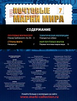 Нажмите на изображение для увеличения
Название: 2.jpg
Просмотров: 6
Размер:	180.7 Кб
ID:	886075