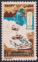 09_Egypt-1983_Mi-1449_Rally_600.jpg