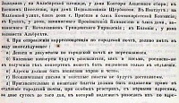 Нажмите на изображение для увеличения
Название: 2.jpg
Просмотров: 16
Размер:	189.3 Кб
ID:	2293712