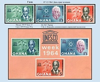 Ghana_1964-03.jpg