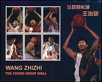 Либерия_2002_Wang Zhizhi_Бл_1.jpg