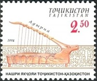 Adirna---Joint-issue-Tajikistan-and-Kazakhstan.jpg