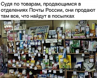 111Почта.jpg