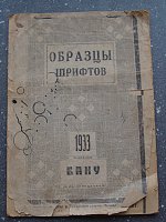 Нажмите на изображение для увеличения
Название: Изображениер 060.jpg
Просмотров: 10
Размер:	161.2 Кб
ID:	338394