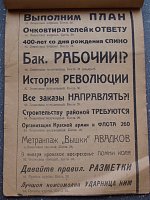 Нажмите на изображение для увеличения
Название: Изображениер 061.jpg
Просмотров: 10
Размер:	147.6 Кб
ID:	338395