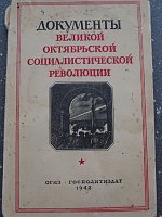 Нажмите на изображение для увеличения
Название: Изображениер 069.jpg
Просмотров: 14
Размер:	130.7 Кб
ID:	338396