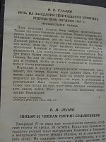 Нажмите на изображение для увеличения
Название: Изображениер 071.jpg
Просмотров: 8
Размер:	136.3 Кб
ID:	338398