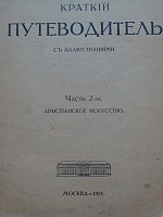 Нажмите на изображение для увеличения
Название: Изображениер 072.jpg
Просмотров: 5
Размер:	89.6 Кб
ID:	338400