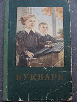 Нажмите на изображение для увеличения
Название: Изображениер 084.jpg
Просмотров: 16
Размер:	137.0 Кб
ID:	338404