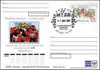 russia-card-whc-08.jpg