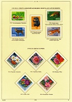 ussr-1970-14.JPG