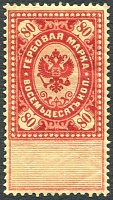 1886-80к.jpg