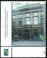 Armenia_2015-M.957.jpg