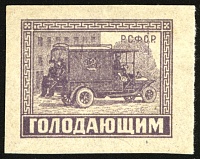 СССР-1922_0052.jpg