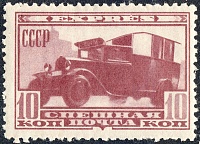 СССР-1932_СССР-388_Пикап-2.jpg