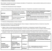 Нажмите на изображение для увеличения
Название: чсисмисм.jpg
Просмотров: 65
Размер:	168.8 Кб
ID:	1966657