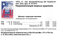 777-778-кат.jpg