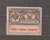 rsfsr_1922_vozdushnaja_pochta_s_ndp (2).jpg