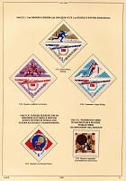 ussr-1966-8.JPG