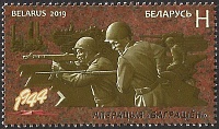 Belarus_2019_Bagration Operation_1.jpg