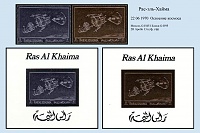 Ras al-Khaima_1970-05n.jpg