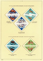 ussr-1973-10.JPG