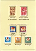 ussr-1974-8.JPG