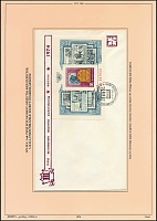 ussr-1974-15-k.JPG